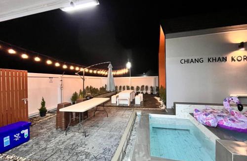 Chiang Khan Villa | เชียงคานก๋อพูลวิลล่า CHIANG KHAN KOR POOL Villa