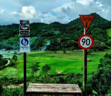 Bo Kluea Other | เวนิสบ้านเวร