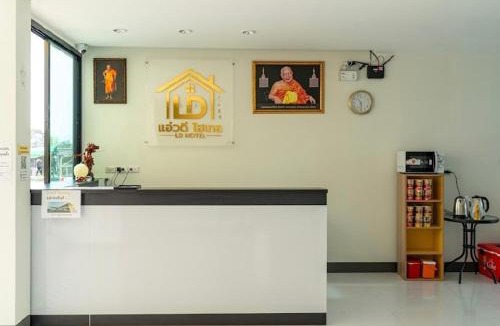 Ngao Hotel | แอ่ว-ดีLD Hotel&Residences