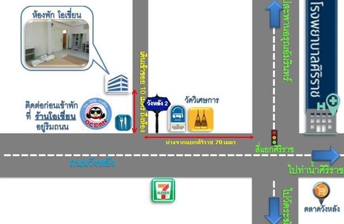 Siriraj Apartment | 20 m² Apartment ∙ 1 bedroom ∙ 2 guests