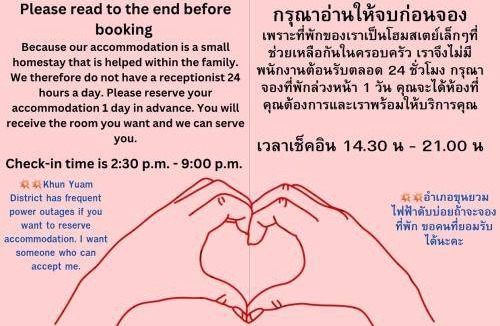 Khun Yuam House | 20 m² House ∙ 1 bedroom ∙ 2 guests