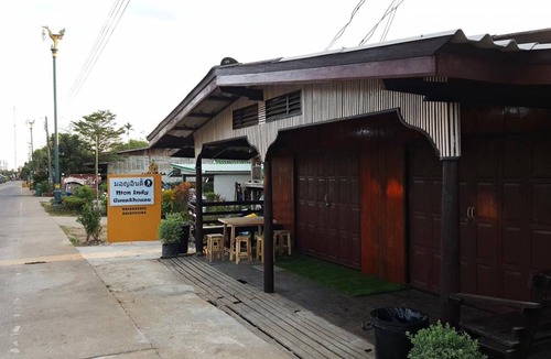 Sangkhla Buri Bed & Breakfast | 22 m² Bed and breakfast ∙ 4 guests