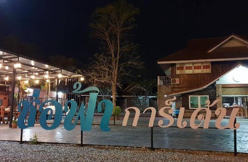 Phrae Hotel | 24 m² Hotel ∙ 6 guests