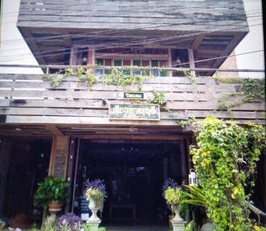 Chiang Khan Bed & Breakfast | 25 m² Bed and breakfast ∙ 2 guests