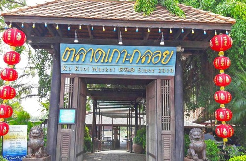 Rayong House | 25 m² House ∙ 1 bedroom ∙ 2 guests