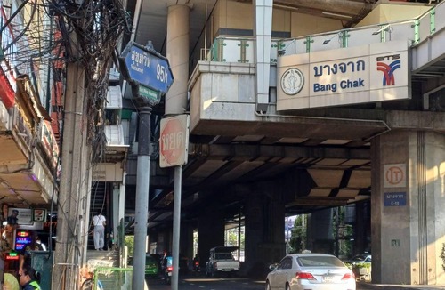 Phra Khanong Hostel | 28 m² Hostel ∙ 2 guests