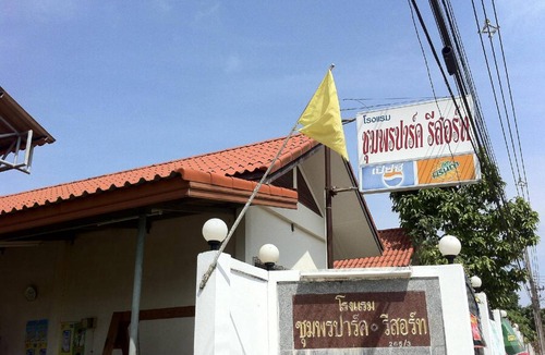 Chumphon Resort | 32 m² Resort ∙ 4 guests