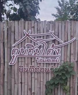 Pua Bed & Breakfast | 34 m² Bed and breakfast ∙ 3 guests