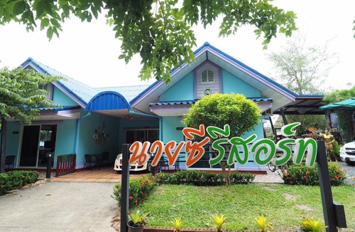 Surat Thani Resort | 35 m² Resort ∙ 4 guests
