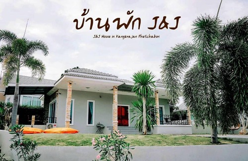 Kaeng Krachan House | 456 m² House ∙ 3 bedrooms ∙ 7 guests