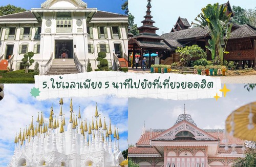Nai Wiang Hostel | 48 m² Hostel ∙ 6 guests
