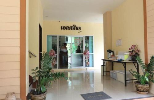 Khon Kaen Resort | Akesasithorn Resort
