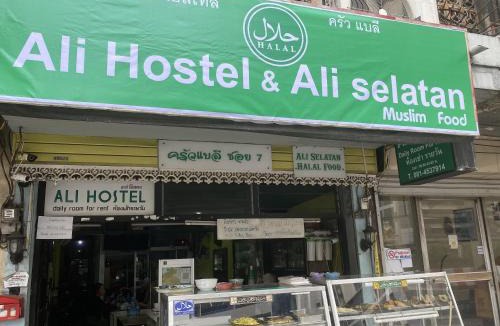 Pratunam Hotel | Ali Hostel