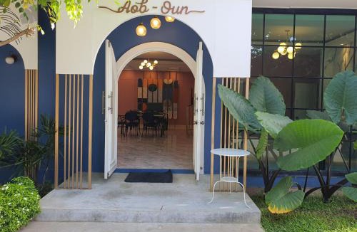 Khanong Phra Hotel | Aob-Oun Homestay