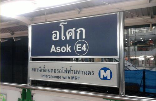 Khlong Toei Nuea Hostel | Asok Montri Hostel