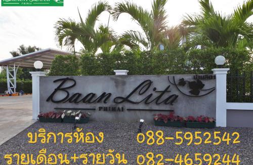 Phimai Apartment | Baan Lita
