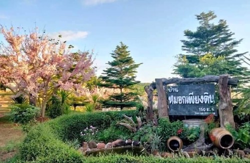Na Haeo Resort | Baan Mok Pieng Din Na-Haeo resort