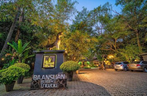 San Phi Suea Resort | Baan Suan Residence เฮือนพักบ้านสวน