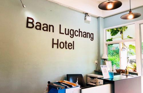 Chanthaburi Hotel | Baanlugchange Hotel โรงแรมบ้านลูกช้าง