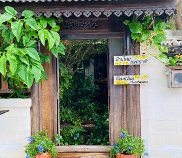 Tha Rap House | Banthai Guesthouse