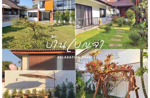 Ban Fang Min House | Benja369 บ้านเบญจา