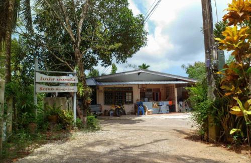 Chalong House | Bonus Bungalow