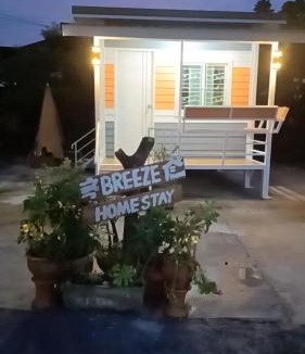 Nong Khai House | Breeze Homestay