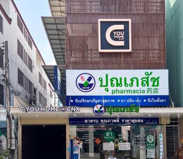 Chang Phueak Hostel | C You Home at CNX