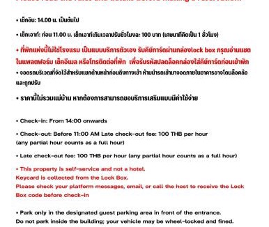 Nai Mueang Apartment | Caesar's Suite Condo Korat - Pool Renovation
