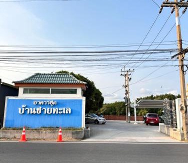Rayong Apartment | Cosy Beach View