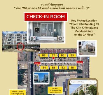 Khlong Luang Apartment | Cozy room in Khlongluang II - Self Check-in