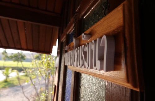 Huai Sai House | DGD Chiangmai
