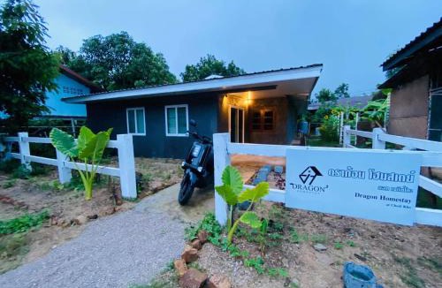 Mae Sot House | Dragon Home Lodge