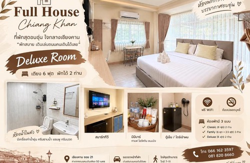 Chiang Khan Hotel | Full House Chiangkhan 21