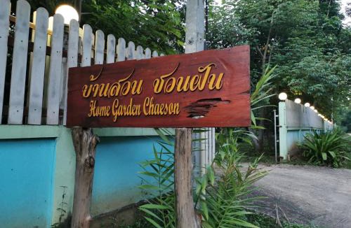 Mueang Pan House | Home Garden Chaeson บ้านสวน ชวนฝัน