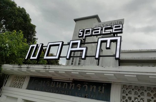 Nakhon Si Thammarat Hostel | Hostel ∙ 8 guests