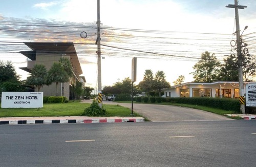 Yasothon Hotel | Hotel ∙ 2 guests