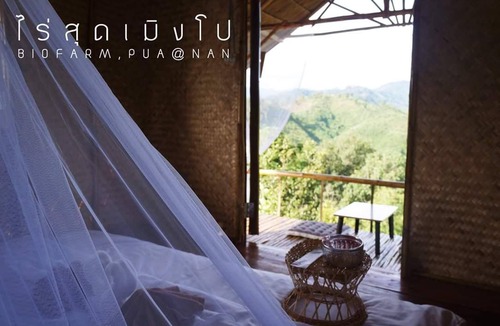 Nan House | House ∙ 1 bedroom ∙ 2 guests