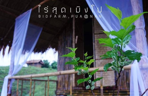 Nan House | House ∙ 1 bedroom ∙ 2 guests