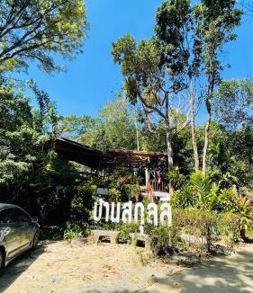 Ban Na Faek Hostel | House Party of Lee