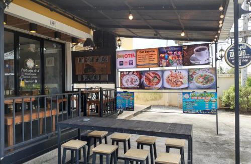 Phunphin House | Innkhun House URT Suratthani Airport