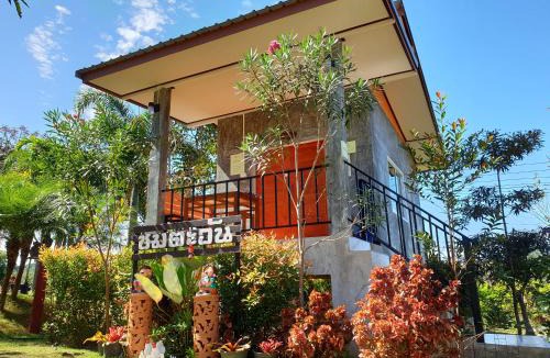 Khao Kho Resort | Khao Kho Lucky Hill Resort