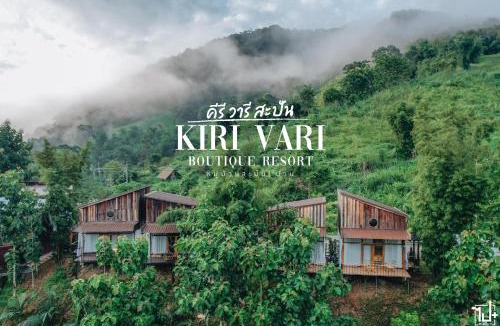 Bo Kluea Ski Chalet | Kiri Vari Boutique Resort at Sapan