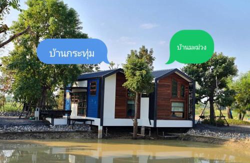 Nakhon Nayok House | Little For Rest Nakornnayok