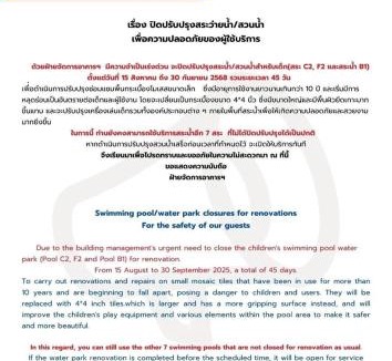 Khao Takiab Apartment | My Resort Hua Hin ONE Pool View Condo Only D503 OR D504