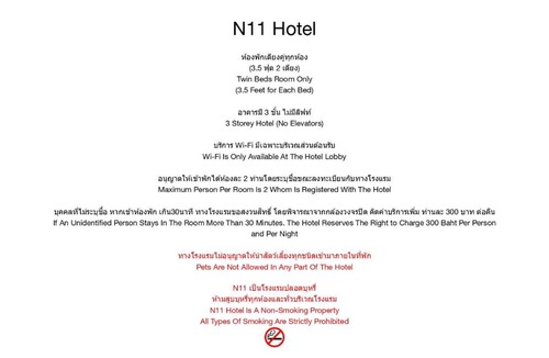 Chatuchak Hotel | N11Hotel
