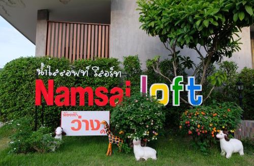 Khlong Khut Resort | Nam Sai Loft Resort