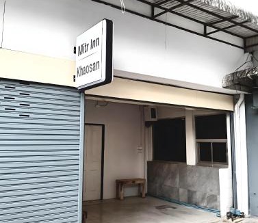 Wat Bowon Niwet Apartment | Oh My Nap Khaosan Road - ถนนข้าวสาร