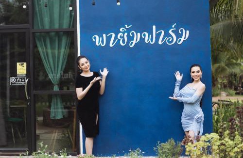 Nam Pat Other | Payim farm พายิ้มฟาร์ม