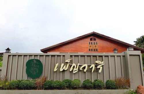 Ban Prok Hotel | Phenwaree Amphawa Resort